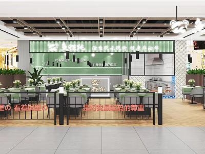 Elegant Modern Restaurant Interior With Green Decor Dining Tables And Plants 3d model