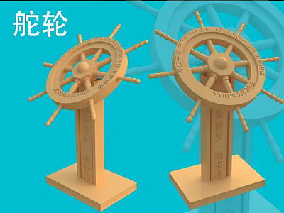Vintage Wooden Steering Wheel Garden Ornaments With Base For Garden Decoration 3d model