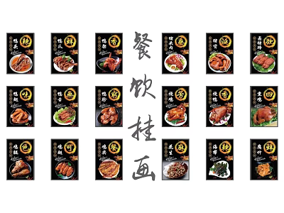 Catering Vermicelli Product Display With Various Packaging And Food 3d model