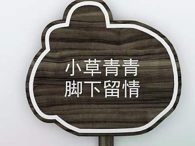 Natural Wood Ceiling Light with Natural Grain Design for Home Decoration Lighting 3d model