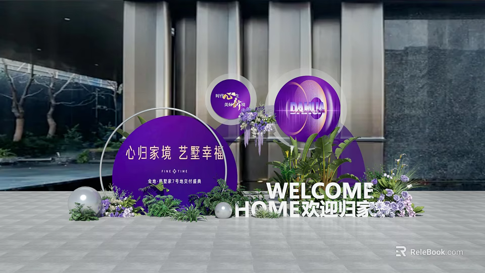 Welcome Home Photo Check In Spot With Purple Circular Signs Floral Decorations And Green Plants 3d model 
