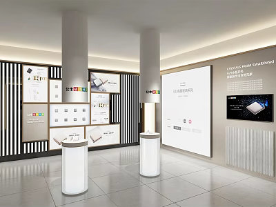 Modern Exhibition Hall Interior With Display Stands Digital Screens And Product Displays 3d model