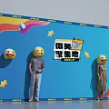 Interactive Zone For Smile Gathering With Colorful Emojis Stars And People Standing