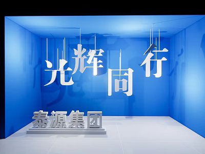 Group Photo Check In Spot With Blue Backdrop Shining Together Characters And Taiyuan Group 3d model