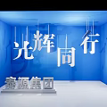 Group Photo Check In Spot With Blue Backdrop Shining Together Characters And Taiyuan Group