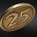Commercial Equipment For 25 Shekel Coin Processing In Business Operations
