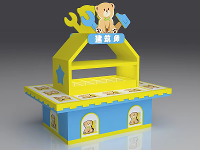 House Shaped Kids Display Shelf Yellow Blue with Teddy Bear Tools Top and Bear Patterns 3d model