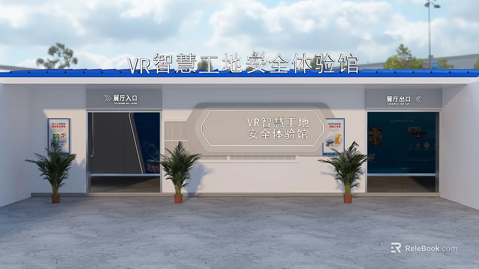 VR Smart Construction Site Safety Experience Hall Exterior With Entrance Signage And Plants 3d model 