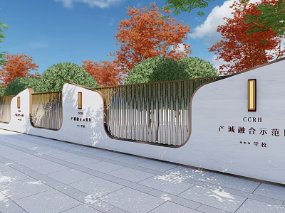 Modern Industry Integration Demonstration School Exterior With White Walls And Colorful Trees 3d model