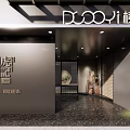 Modern Black Storefront Facade Design With Grille Signage And Plants Entrance
