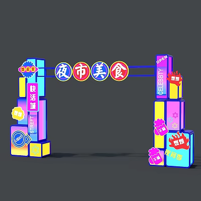 Door head arch 3d model