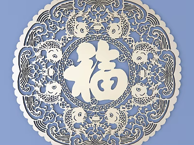 Intricate Circular Paper Carving Art With Fu Character And Traditional Fish Motifs 3d model