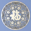 Intricate Circular Paper Carving Art With Fu Character And Traditional Fish Motifs