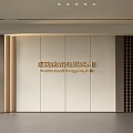 Modern Front Desk Background Wall Simple Background Wall Front Desk Reception Area Background Wall Company Front Desk Background Wall 3d model