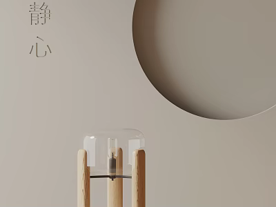 Minimalist Table Lamp With Wooden Base Transparent Shade And Circular Decor For Calm Beige Interior 3d model