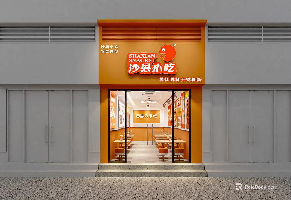 Shaxian Snacks Shop With Orange Signage Glass Door And Modern Interior Seating 3d model 