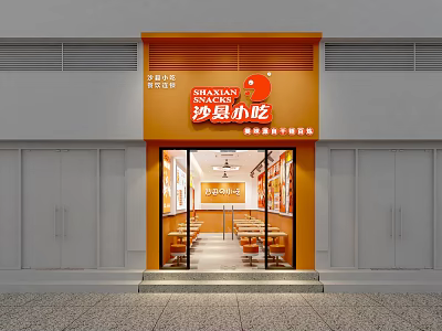 Shaxian Snacks Shop With Orange Signage Glass Door And Modern Interior Seating 3d model