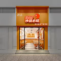 Shaxian Snacks Shop With Orange Signage Glass Door And Modern Interior Seating