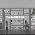 Automotive Parts Display Including Agricultural And Robot Components On Shelves