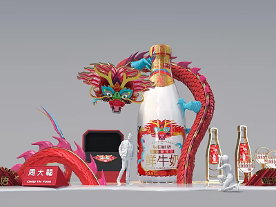 Zhou Dafu Ox Year Wine Bottle Display With Dragon Sculpture And Decorative Elements 3d model