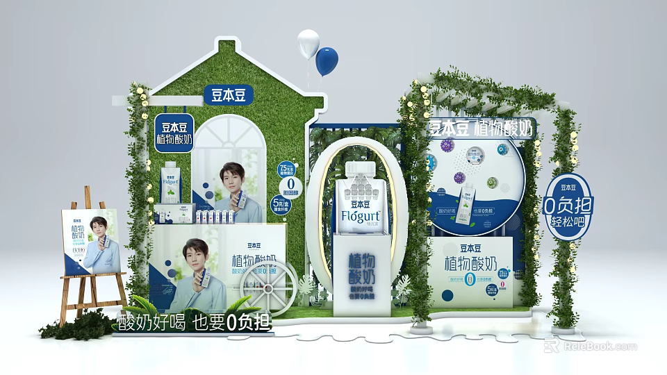 Junlebao Jianchun Yogurt Promotional Display With 0 Sucrose And Green Plant Decorations 3d model 