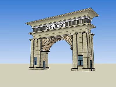 Traditional Chinese Stone Entrance Gate With Archway Carved Details And Decorative Plaque 3d model