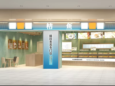 Dessert Shop Storefront Featuring Modern Design And Display Cases With Various Desserts 3d model