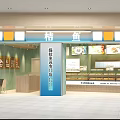 Dessert Shop Storefront Featuring Modern Design And Display Cases With Various Desserts 3d model