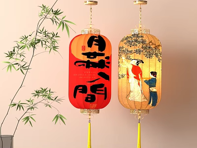 Traditional Red Lantern With Chinese Characters And Lady Child Pattern Near Bamboo 3d model