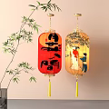 Traditional Red Lantern With Chinese Characters And Lady Child Pattern Near Bamboo