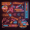 Neon Decorative Lights Brighten Hot Pot Restaurant With Happy Dining Vibes