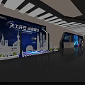 Event Entrance Stage Design with Blue Purple Lighting Theme Text and Company Logo