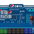 Pepsi Display Booth at Walmart Featuring Crispy Fragrant Can and 2023 Promotion