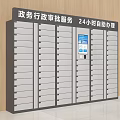 24 Hour Self Service Locker Terminal for Government Administrative Approval Service with Digital Screen 3d model