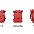 Red Industrial Equipment Including Integrated Protection Devices And Explosion Proof Low High Voltage Switches
