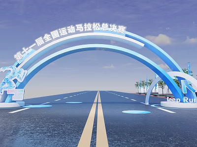 12th National Sports Marathon Finals Event Archway on Road with Blue Sky 3d model