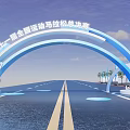 12th National Sports Marathon Finals Event Archway on Road with Blue Sky