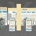 Well Organized Pharmacy Store Interior With Bright Lighting Medicine Shelves OTC And Chinese Medicine Sections