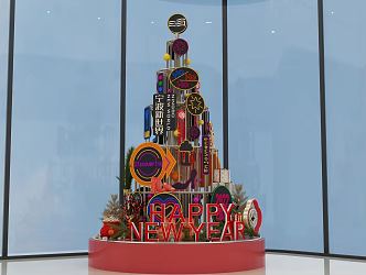 Christmas 3d model