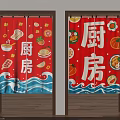 Vibrant Red Kitchen Door Curtain with Chinese Characters Kitchen Food Patterns and Wave Design