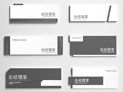 General Manager Office Signage Design With Different Styles And Logo Placement 3d model