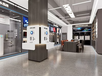 Kohler Showroom Modern Interior With Bathroom Fixtures Display Cabinets And Reception Area 3d model