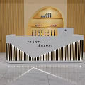 Modern Elegant Reception Desk Design with White Countertop Gold Vertical Stripes and Arched Wooden Backdrop