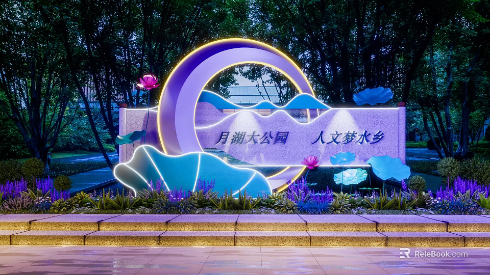 Humanistic Cultural Sculpture With Lotus Flower And Leaf Decorations At Yuehu Park Night Entrance Lighting 3d model 