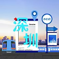 Pin-in Point US Chen DP Point Shenzhen Pin-in Point 3d model