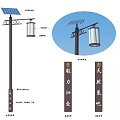 Solar Street Light With Solar Panel As Key Road Facilities For Illumination 3d model