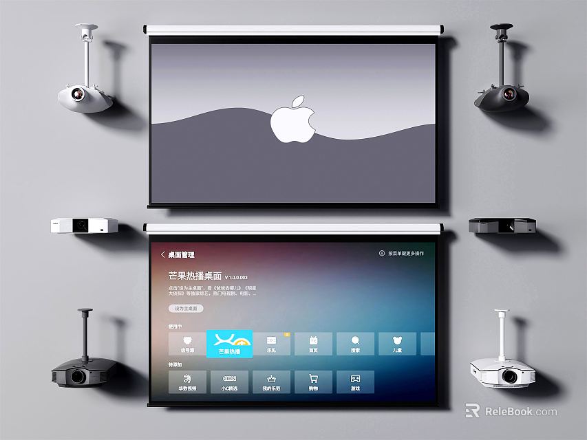 Modern Projection Monitoring System With Multiple Projectors Surveillance Cameras And Display Screens 3d model 