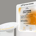 Placebo Art Installation With Display Sign And Modern Pedestal Base Design