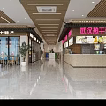 Food Court Interior Design With Local Specialties Shop And Wuhan Hot Dry Noodles Counter