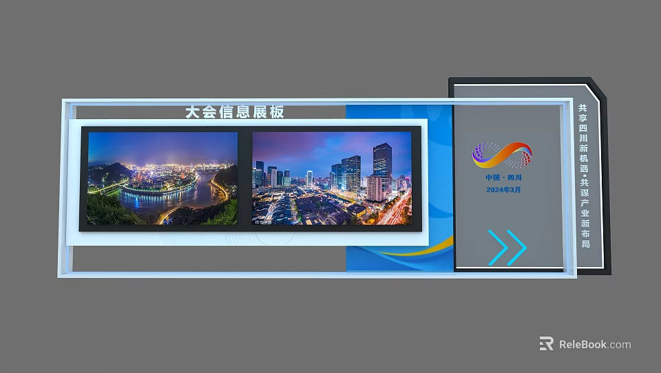Daikin Information Display Board With Chongqing City Night Views And Date 20240615 3d model 